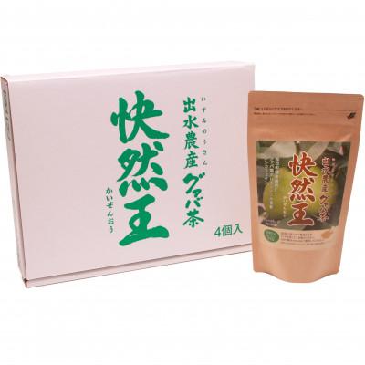 ふるさと納税 出水市 【鹿児島県出水市産】出水農産グァバ茶「快然王」4袋セット |  | 01