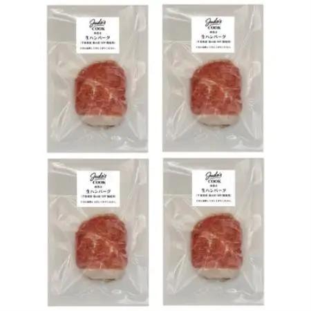 Judo’s Cook　東の匠SPF豚肉巻き生ハンバーグ120g×4個【配送不可地域：離島】【1741359】