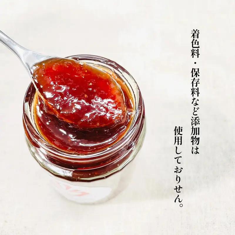 いちごジャム 3本 計450g ジャム