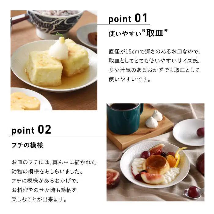【波佐見焼】ZUPA white 豆皿 取皿 各5枚 計10枚セット 食器 皿 【natural69】 [QA70] 波佐見焼