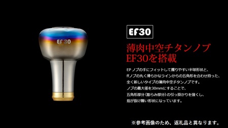 LIVRE リブレ Light Arm58（ダイワ タイプ）（チタン×ブルー） F24N-604[AMBB043-7]