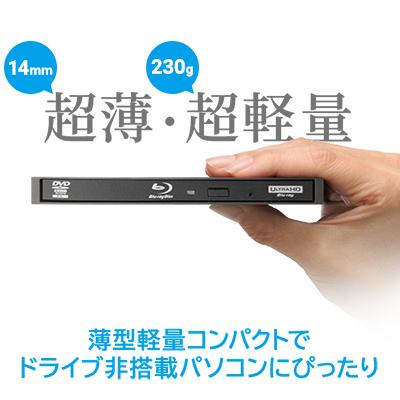 ふるさと納税 伊那市 ロジテック ポータブルブルーレイドライブ ソフト付き LBD-LPWAWU3CSDB 044-07 |  | 01