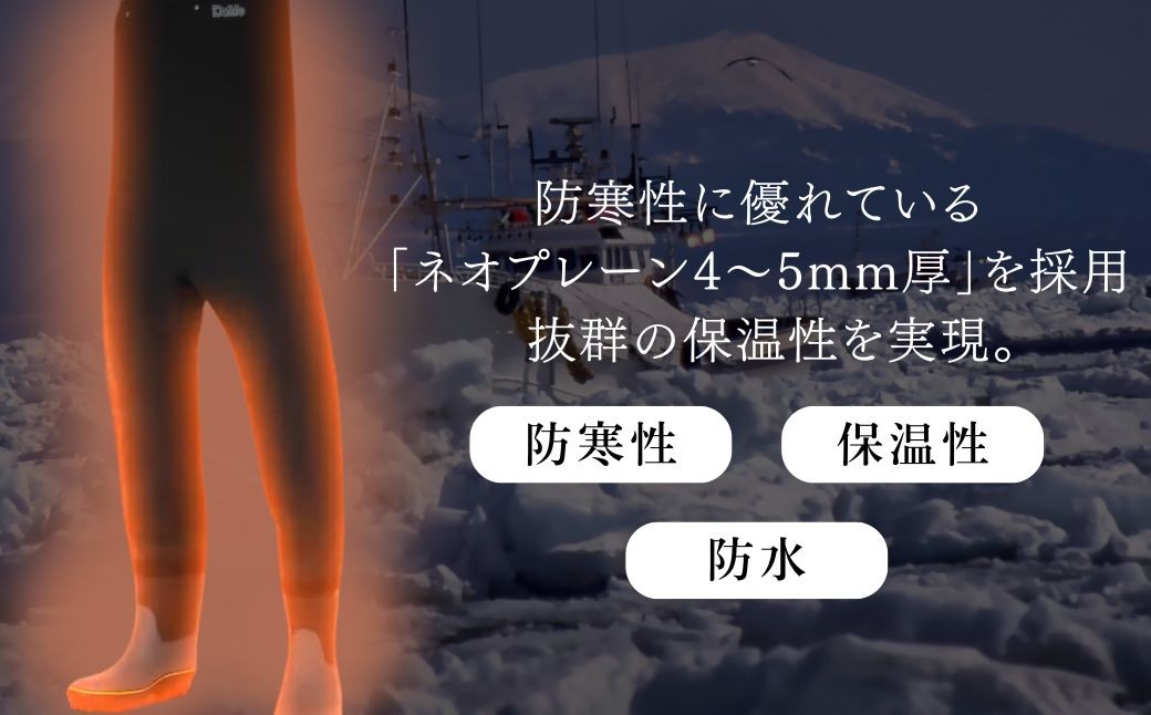 S型胴付長4S/J　Sサイズ（24.0cm）