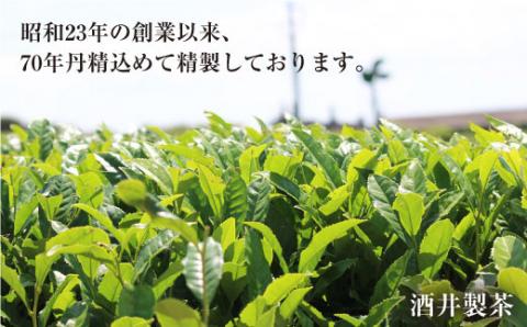 そのぎ茶 (特上) 100g×3袋入り 東彼杵町/酒井製茶 [BBV001] 茶 お茶 緑茶 日本茶 玉緑茶 茶 お茶 緑茶 日本茶 玉緑茶 茶 お茶 緑茶 日本茶 玉緑茶 茶 お茶 緑茶 日本茶 玉