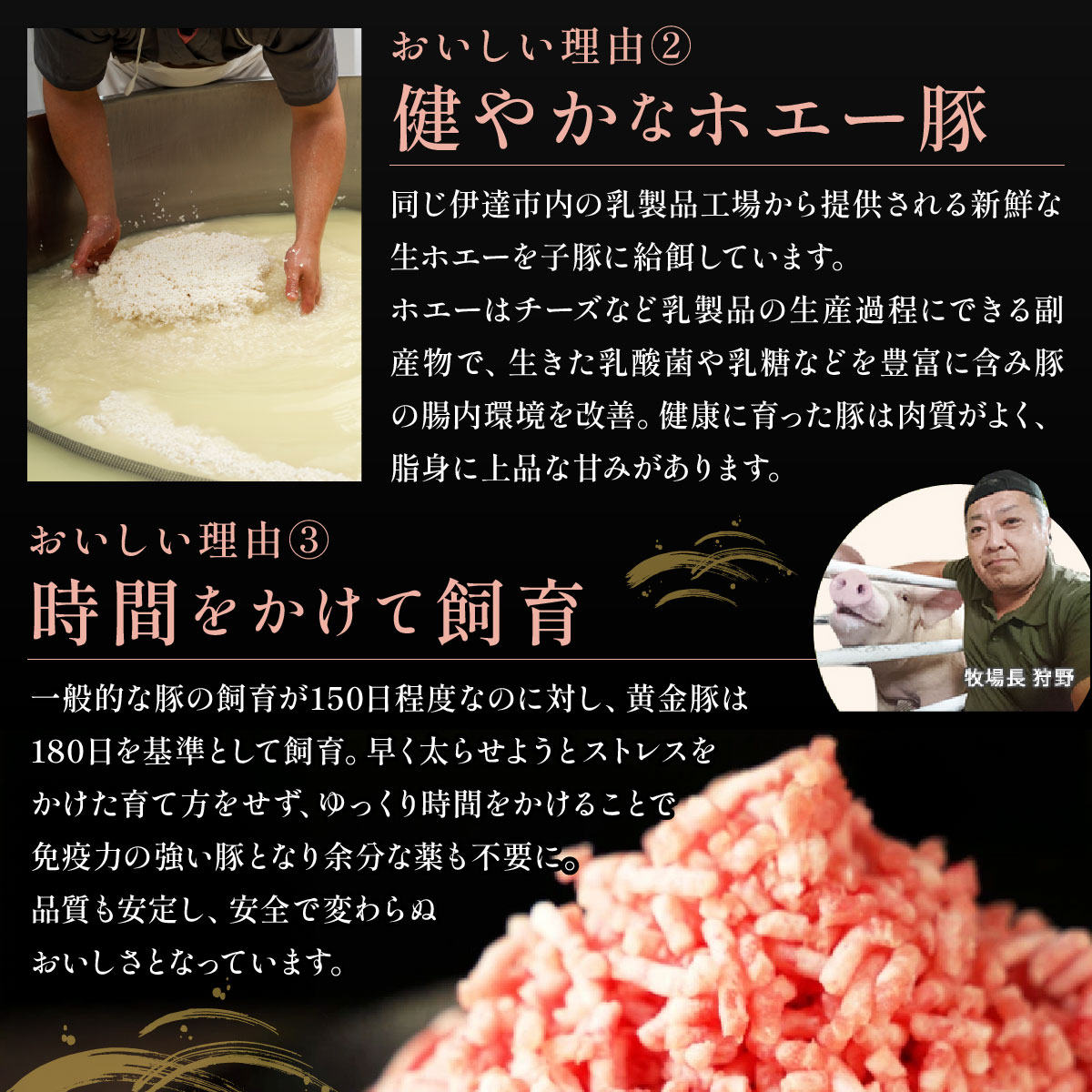 北海道 定期便 3ヵ月連続3回 豚ひき肉 普通挽き 200g 10パック 伊達産 黄金豚 三元豚 ミンチ 挽肉 お肉 小分け ハンバーグ 餃子 そぼろ 大矢 オオヤミート 冷凍 送料無料_イメージ4