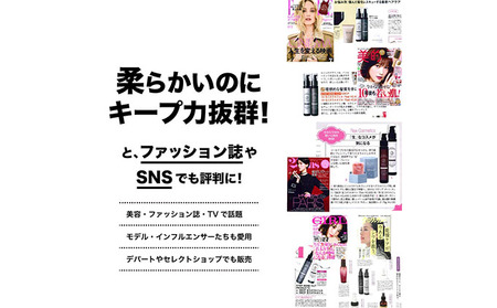 SBCP生ミネラル ヘアジェル  男女兼用　75g　 美容 プロ用ヘアジェル 