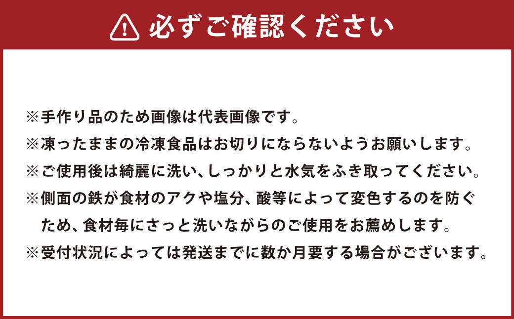 【土佐打刃物】舟行包丁 黒打ち仕上げ 両刃 刃渡り15cm 全長約29.5cm