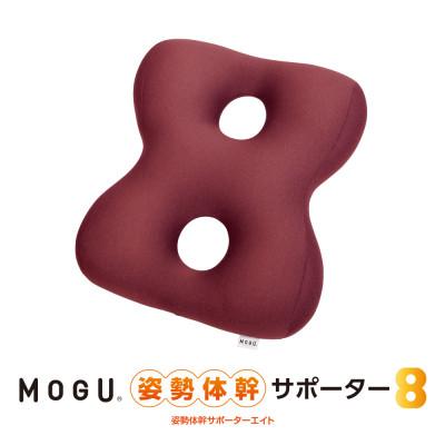 ふるさと納税 三木市 MOGU姿勢体幹サポーターエイト　ワインレッド