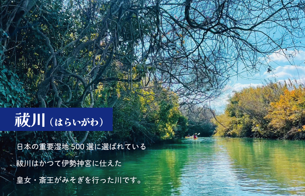 明和町・祓川 ジャングル クルーズ 【カヤック 体験 2時間】 2名様　カヌー ツアー アウトドア レジャー キャンプ スポーツ 観光 旅行 家族 ファミリー アクティビティ 自然 川