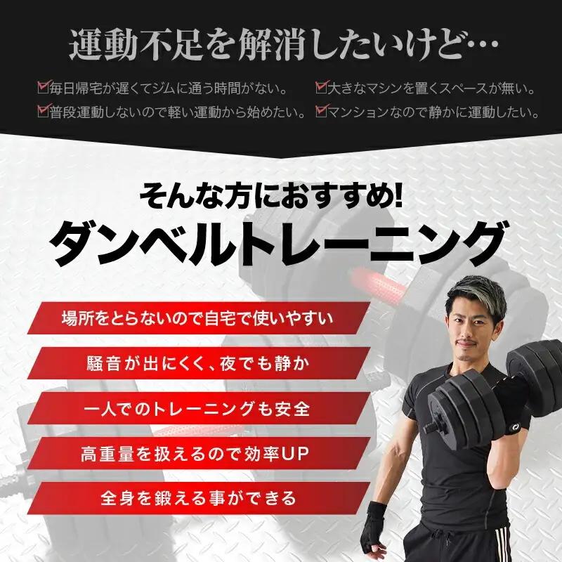 ダンベル バーベル 2WAY 〈20kg×2個セット〉 〈ライズクリエイション atRise〉 可変式 可変 筋トレ ワンタッチロック スポーツ 健康 運動 プレート セット トレーニング ダイエット