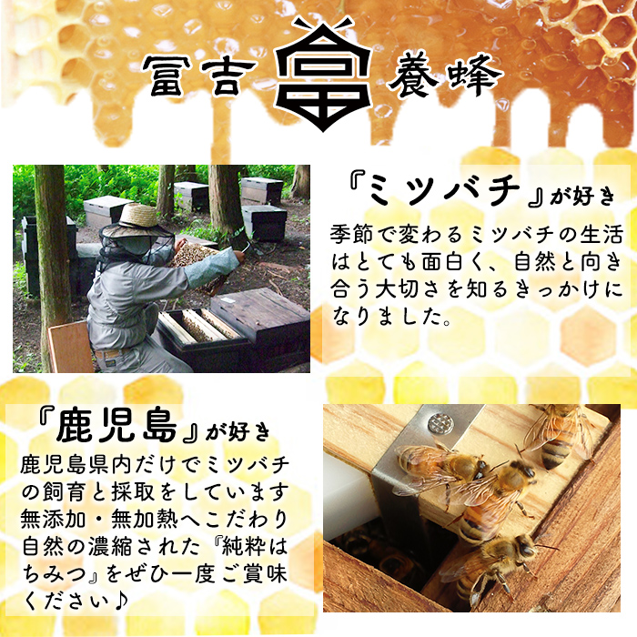 K-203-B 霧島産れんげ蜜(500g) ＜無添加 非加熱 着色料・保存料不使用＞ 純粋ハチミツ 100%天然【冨吉養蜂】