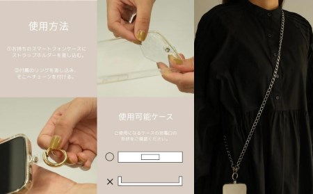 ギフト対応可【Cherieオリジナルスマートフォンショルダー】 smartphone shoulder - maro - /silver