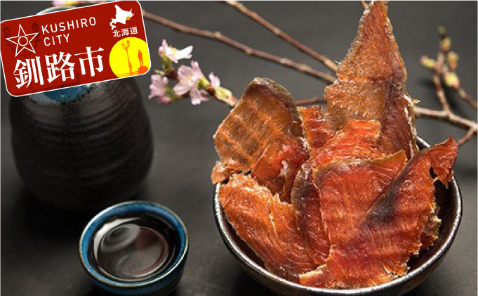 
                  一度食べたら止まらない！鮭とばスライス 1kg ふるさと納税 鮭とば 珍味
                