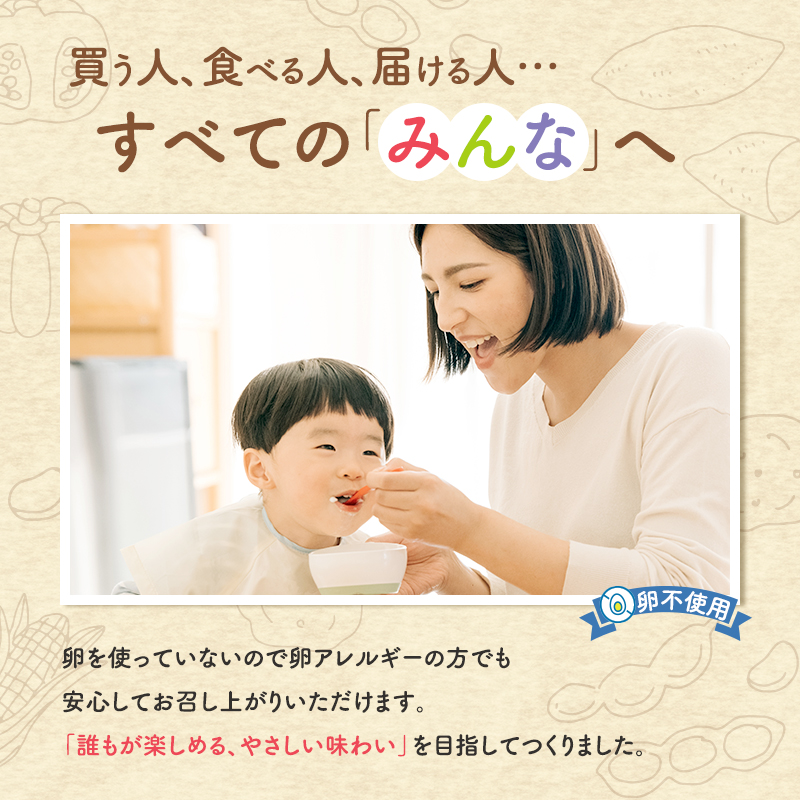 アイス みんなのジェラート 12個 詰め合わせ セット 岩沼みんなの家 ジェラート お米 ずんだ さつまいも とうもろこし かぼちゃ 食べ比べ アイスクリーム 氷菓 スイーツ デザート おやつ ヘルシ