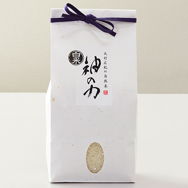 佐賀県特別栽培農産物認証！！　自然米「神の力」1㎏：B285-003_イメージ1