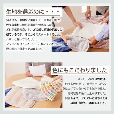 ふるさと納税 京都市 【ニッセン】まるで猫のようなサークルクッション(猫Feel) スコティッシュフォールド(ベージュ系) |  | 02