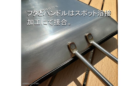 KODAKA鉄板専用のステンレス製フタ『KP-LID』【 神奈川県 小田原市 】