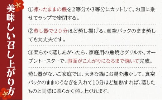 上峰町で育てた自慢のうなぎ！上峰町産うなぎ蒲焼
