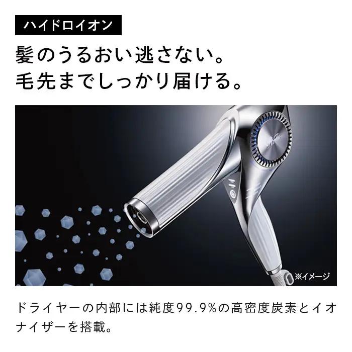 ReFa BEAUTECH DRYER BX【ホワイト】 ドライヤー 美容 家電 ドライヤー リファ