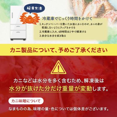 ふるさと納税 釧路市 【浜茹で!】ボイル毛ガニ3.0kg 詰め(冷凍)6尾入り ふるさと納税 かに 蟹 F4F-5473 |  | 03