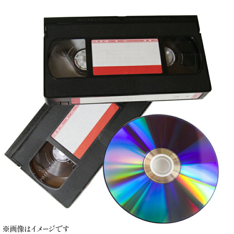 【ふるさと納税】商品券 1000円分 ビデオテープからDVDダビング [山形農薬株式会社 tk06ayt240005 山形県 高畠町] ビデオテープ ビデオダビング データダビング ダビング
