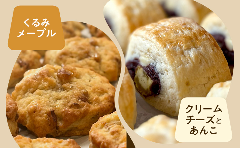 スコーンセット スコーン スコーン 冷凍6点詰め合わせ　スイーツ おやつ 焼き菓子 洋菓子 こだわり ギフト 静岡 袋井市