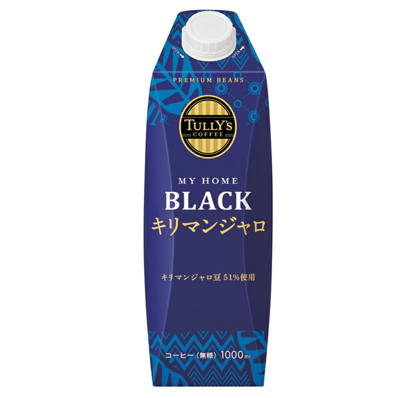 【ふるさと納税】 屋根型キャップ付き紙タリーズマイホームブラックキリマンジャロ 1L タリーズ タリーズコーヒー