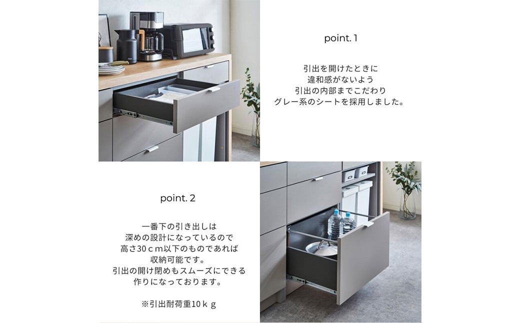 taupe/トープ 129cm 引出タイプ 通常レール 選べる2色