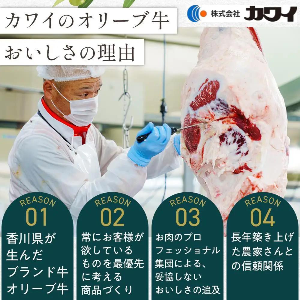 オリーブ牛 ロース ステーキ 360g（180g×2枚）| ロース