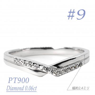 ふるさと納税 笛吹市 Vラインダイヤクロスリング0.06CT　R3966DI-P　#9