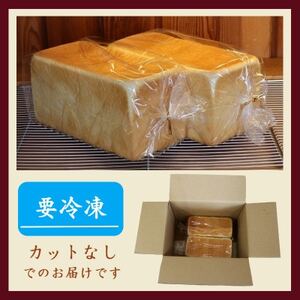 しっとり食感の角食パン×2本(4斤分)【配送不可地域：離島】【1630241】