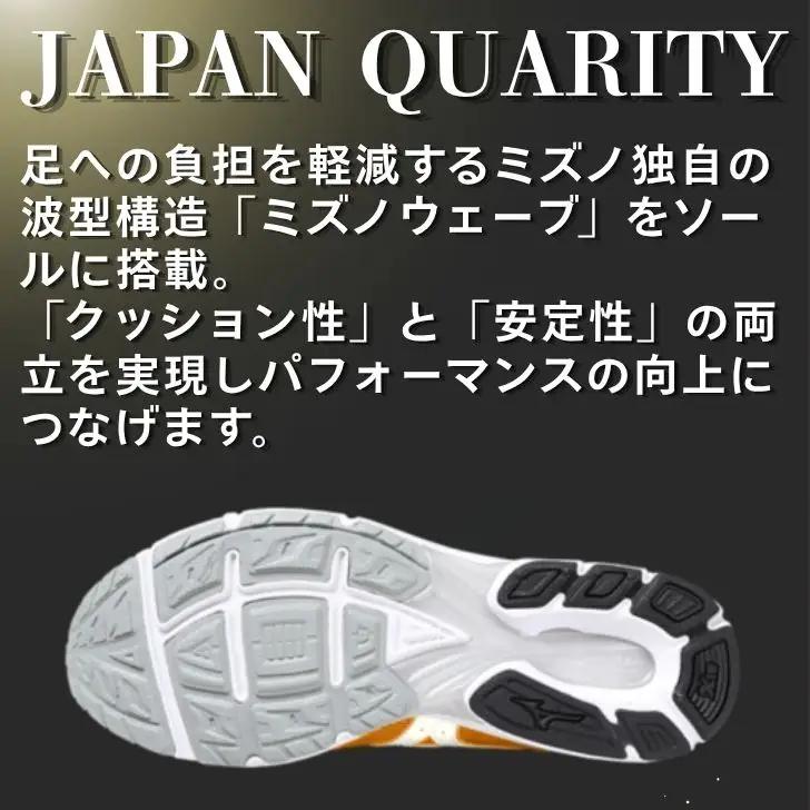 AO88　ミズノ ランニングシューズ【オレンジ×ホワイト×オレンジ 3E】【 ジョギング ランニング マラソン シューズ スニーカー 靴 ミズノ mizuno オーダー 受注生産 日本製 】