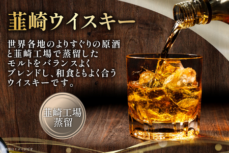 山梨 白ワイン 750ml ウィスキー 700ml 計 2本 セット 穂坂ブラン ウヰスキー 酒 アルコール