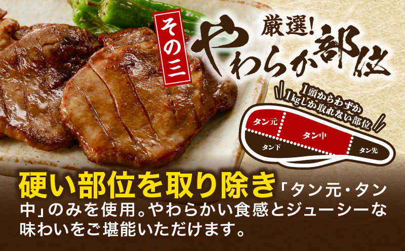 《訳あり》厚切り 牛タン 塩味 計1kg (500g×2) _M179-014