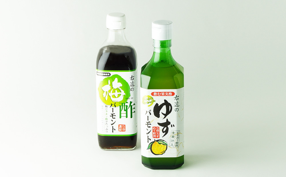 
            【セット】飲む果実酢（ゆず、梅酢）500㎖ 2本セット
          