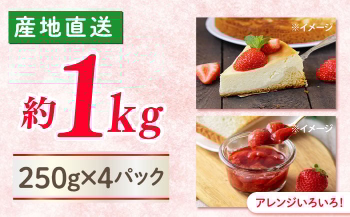 かおりの いちご 1kg