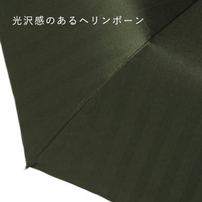 ふるさと納税 西桂町 紳士折りたたみ傘　MAKITA STANDARD|槙田商店の職人が作る日本製の高級傘(カーキ) |  | 02