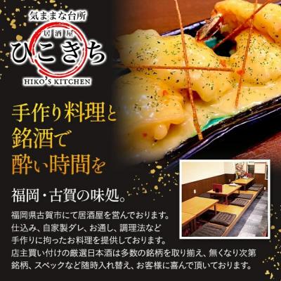 ふるさと納税 古賀市 焦がし胡麻入り旨辛味噌 |  | 03