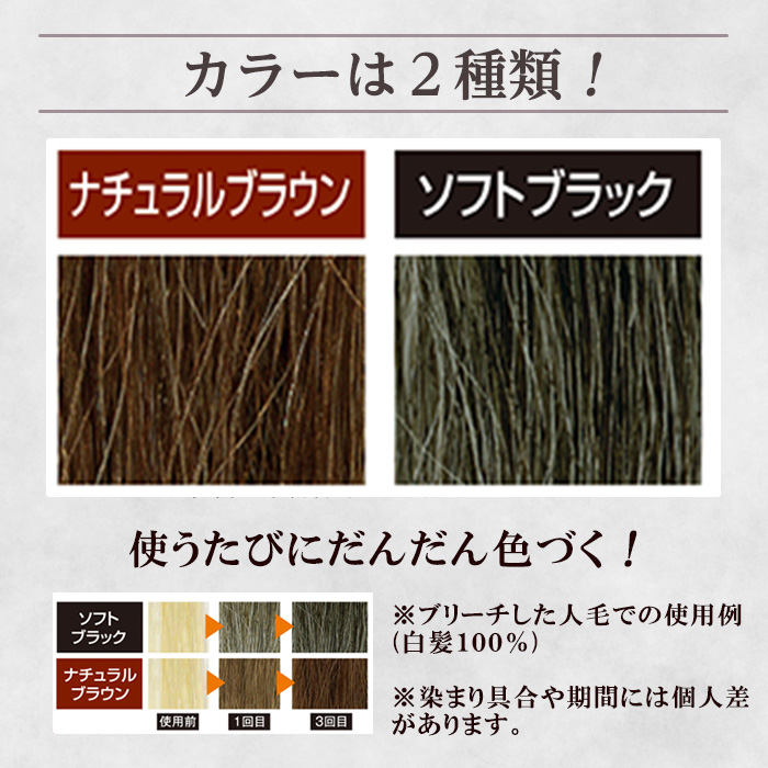 K-360-B 艶髪クイックマスカラ(ソフトブラック：3本)【ドウシシャ】化粧品 コスメ 美容 髪用マスカラ 白髪 白髪かくし