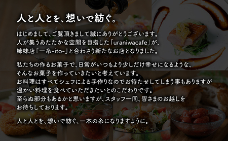 北海道幕別町産 インカのめざめを使った いもきんとん 9粒入［一糸と、庭］【 インカのめざめ じゃがいも 和菓子 洋菓子 芋 スイーツ ギフト 贈り物 プレゼント いも餡 求肥 赤いんげん豆 北ロッソ