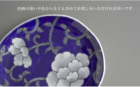 有田焼 食洗機対応 牡丹唐草パン皿 3色セット【泰山】食器 器 うつわ 皿 プレート 取り皿 呉須 黄色 緑 ey016