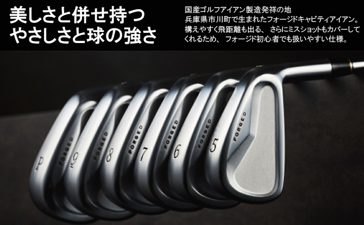 270BD01N.CK-H キャビティアイアン（＃5-PW）