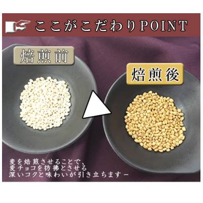 ふるさと納税 大刀洗町 【新感覚麦焼酎】「GUFO ロッソ」と「GUFO ビアンコ」麦焼酎720ml/25度の2本セット |  | 01