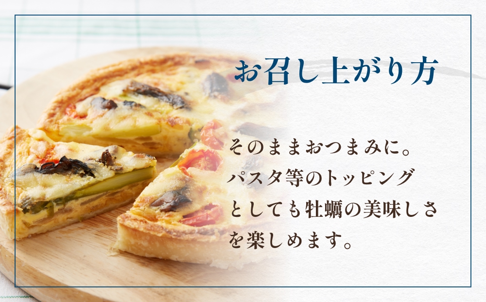 スモーク牡蠣【燻製】10個セット 燻製 牡蠣 かき カキ スモーク 燻り 海鮮 魚介 魚介類 おつまみ 晩酌 おかず 宮城県 石巻市