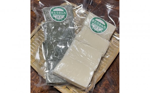 農家が作るさとうさんちの杵つき餅とよもぎ餅　白餅4袋、草餅4袋セット□