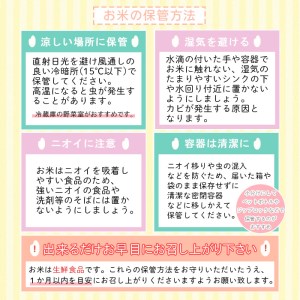 [令和5年産] プレミアムつや姫（特別栽培米）5kg FZ19-400