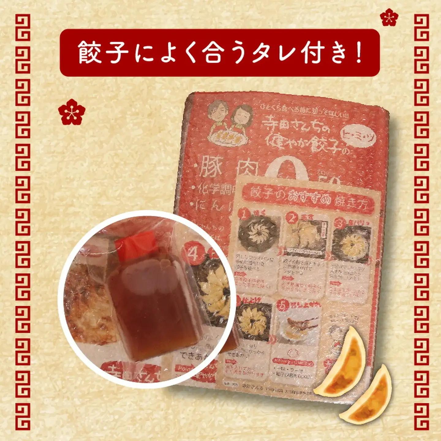【生餃子】 にんにくなし  55個 餃子 冷凍 無添加