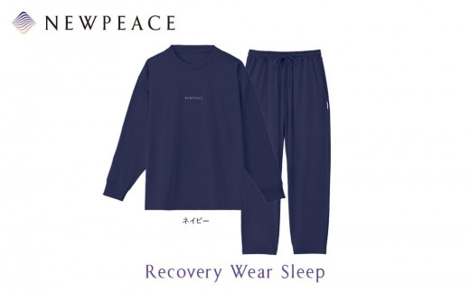 【ネイビーLLサイズ】NEWPEACE Recovery Wear Sleep Set Long
