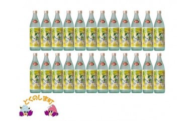 69【奄美群島限定販売】奄美本格黒糖焼酎　あまんゆ　24本セット