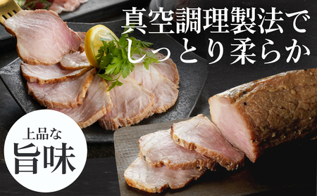 【父の日】霧島黒豚ローストポーク&生ハム切り落としセット≪6月12日～15日お届け≫_LG-2804-FG_(都城市) 霧島黒豚 ももローストポーク 生ハム切り落とし 洋風オードブル ローストポーク 